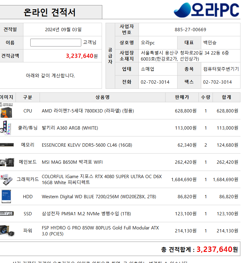 a17e0caa012f78f43eed82f84688696dccbc764d45e0030f151e48550390e3c74ddcfa09337f10748e