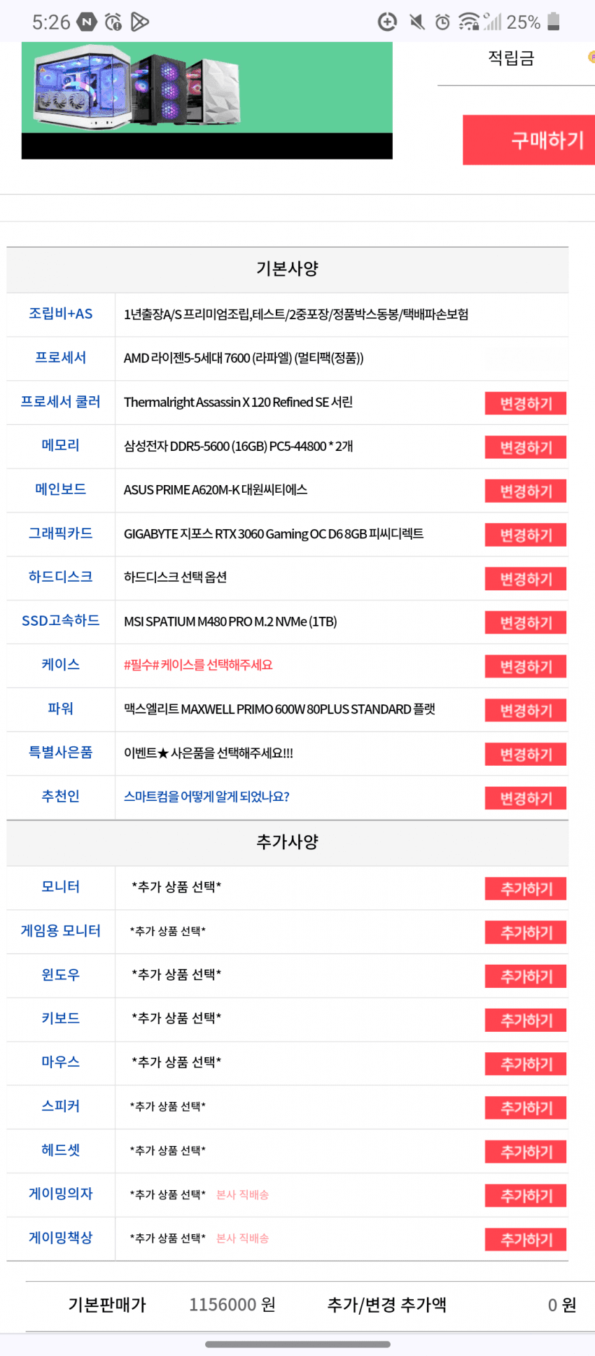 1ebec223e0dc2bae61abe9e74683706d22a24cf1d2d0c9b4b4c4b5374902bfa0d517f815eb7b9086bf2e