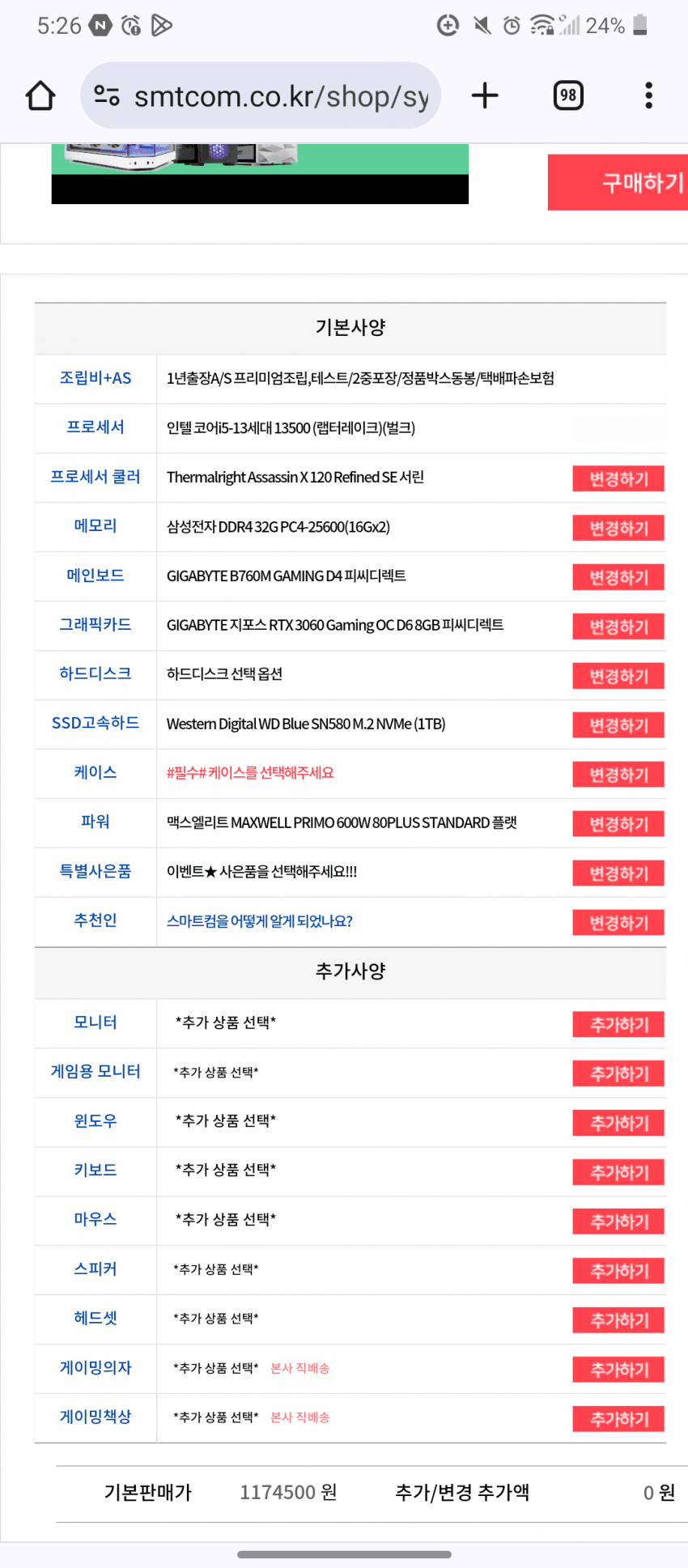 1ebec223e0dc2bae61abe9e74683706d22a24cf1d2d0c9b4b3c4b5374902bfa03b983a10788f043a54f4