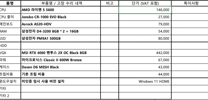 ac5939a70001b942813e33669735c1bcc2a977c21c773585f0dabed5e42e074dc2d2542d4eacfd2bcca114c2d1971e9e31b705bb4995da125dd9eb2cf991eedae8164758be8cdaefb2e111f8845039f733e1