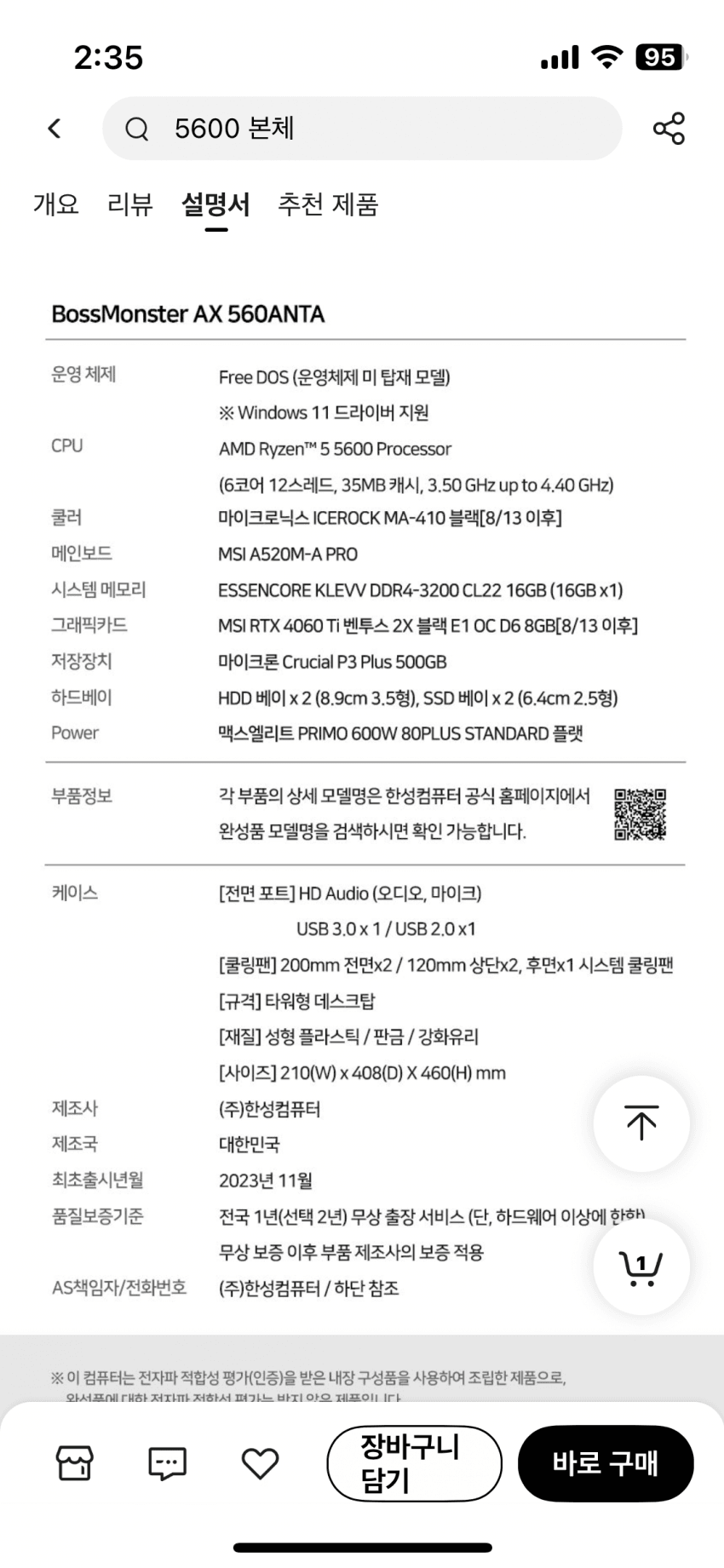 75eef57ec1f7688523e8f7e2459c701e46a436547223fac63955df8628251038b51dd9ae03cc8d831464eb7d70e60a7c6735b0ff