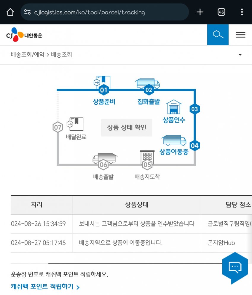 1ebec223e0dc2bae61abe9e74683706d22a34b83d3dfc9b3b3c2c4044f1790938a02f28602e426bc63a4d6a723ce420468