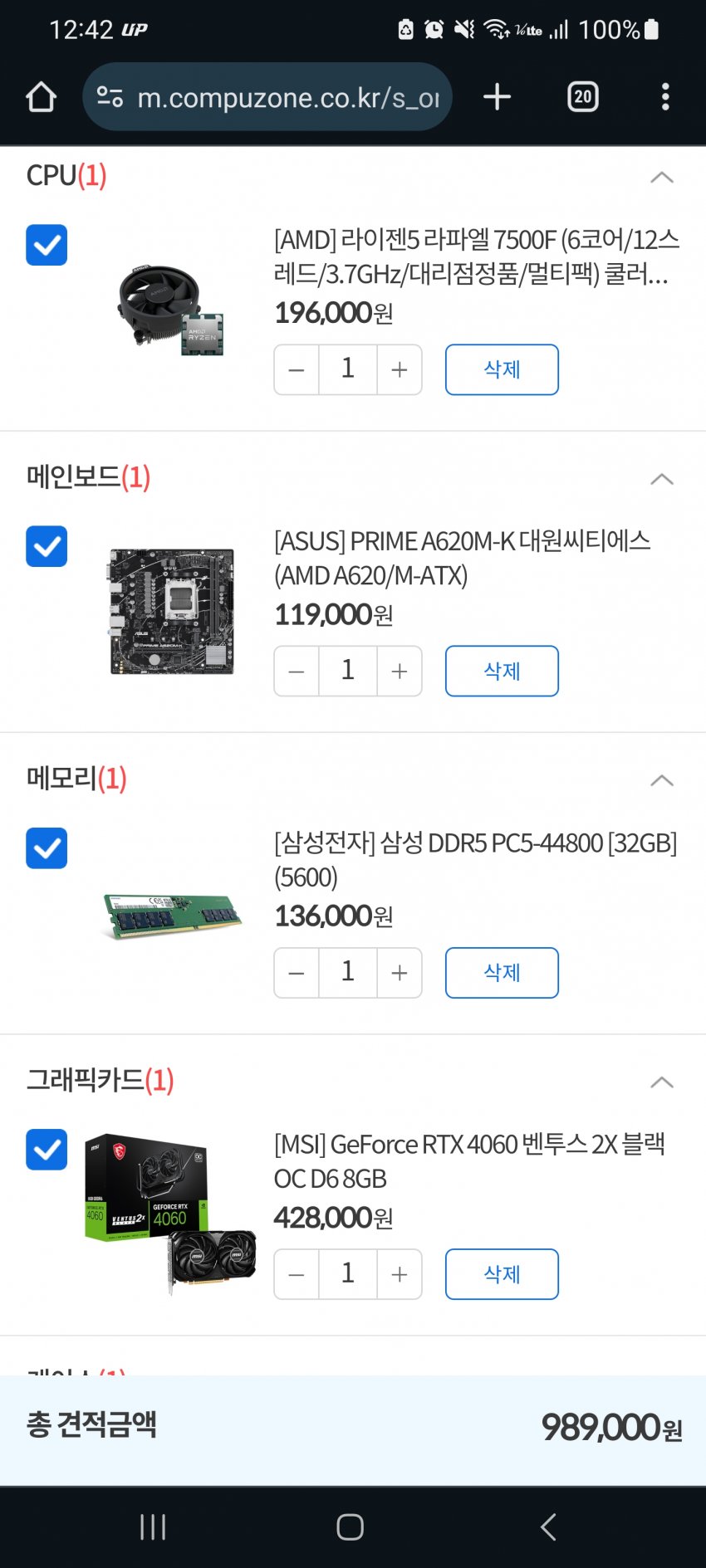 1ebec223e0dc2bae61abe9e74683706d22a34b83d3d7cfb0b4c2c4044f1790932b19e03d6ab2cb8152f33e17995b1dc739