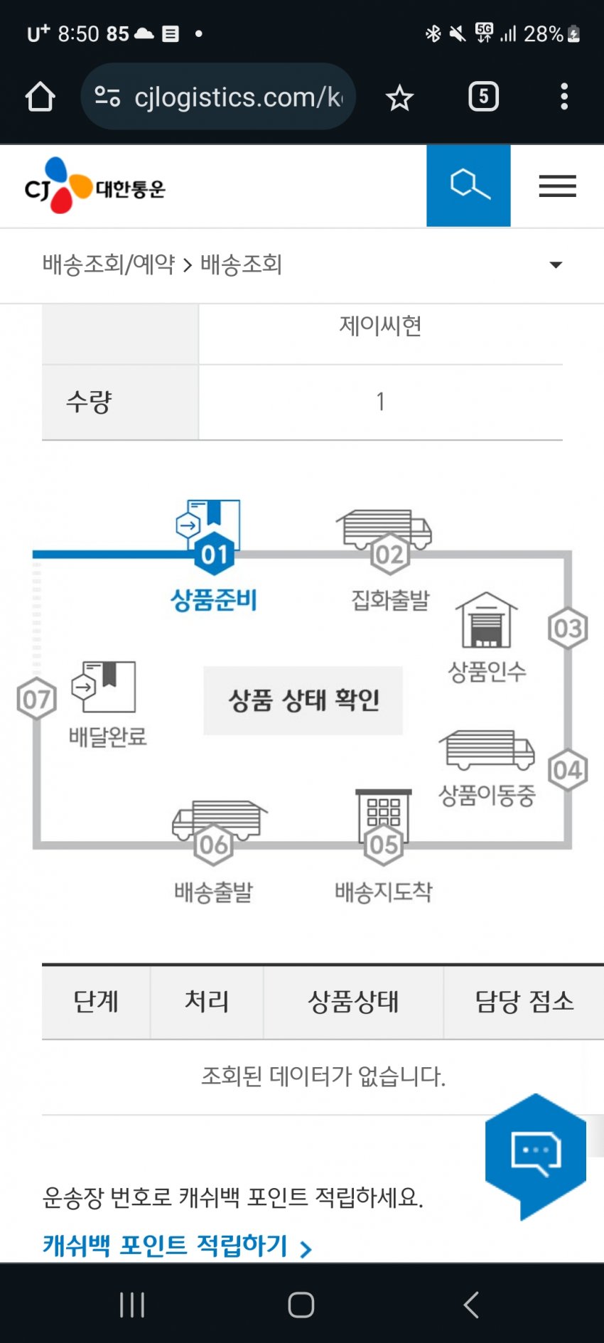 1ebec223e0dc2bae61abe9e74683706d22a34c83d1d7ceb2b3c8c4044f179093ae67f2c617104973dc46927e884dfd124e