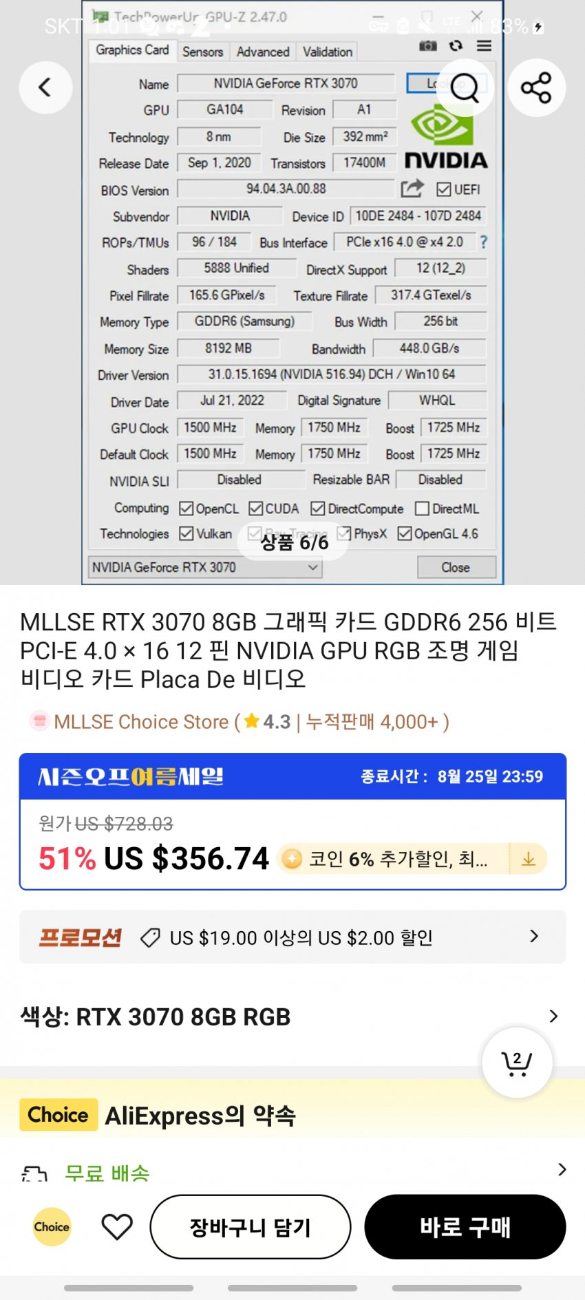 1ebec223e0dc2bae61abe9e74683706d22a34d83d2d4cbb3b6c2c4064b0cba8660436222ae88a388d6364c9ecafe33e0327cb94a8f