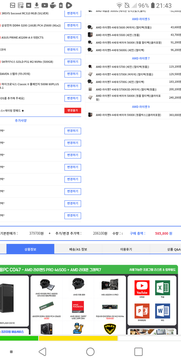 1ebec223e0dc2bae61abe9e74683706d22a34ef1d1d6cfb1b4c4b5374902bfa0290f602af6681b7cfb9a