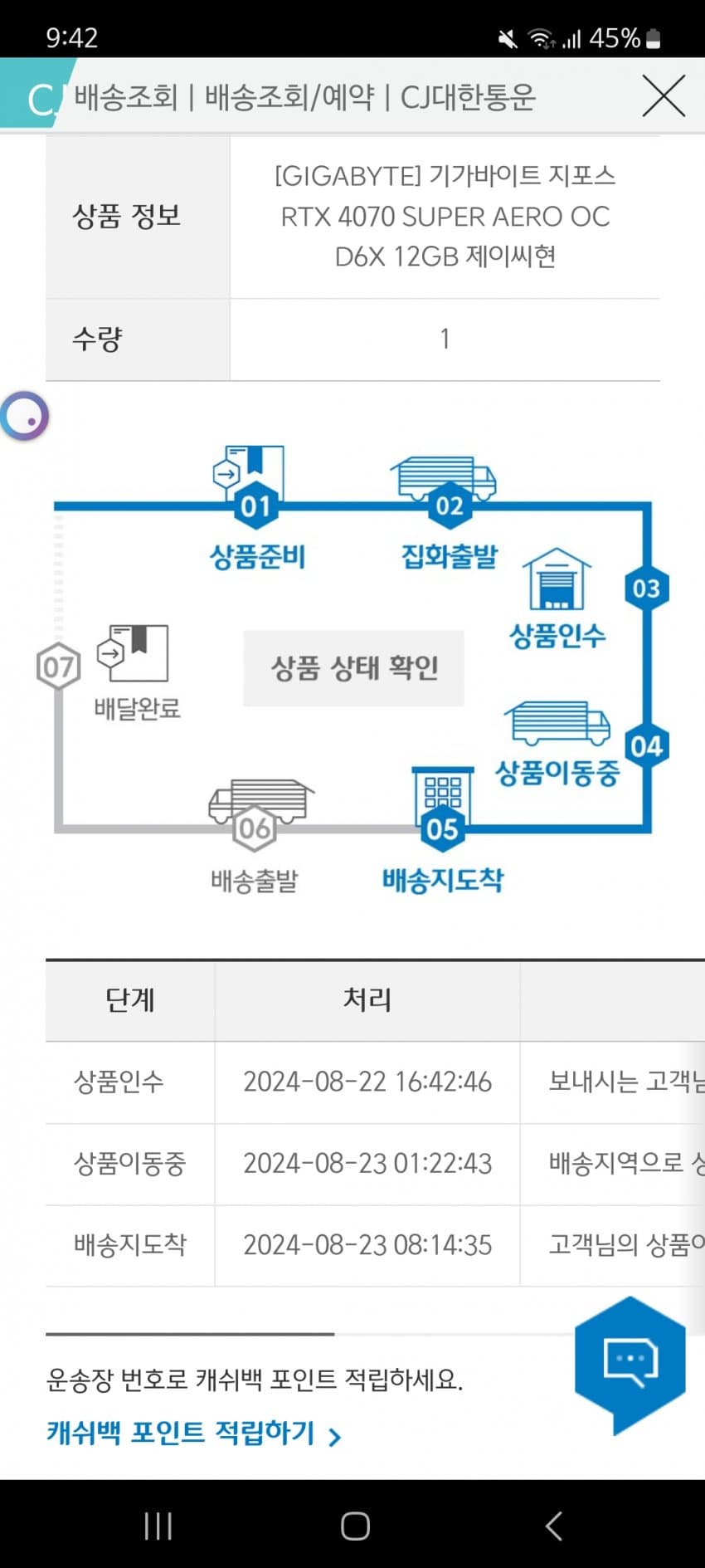 1ebec223e0dc2bae61abe9e74683706d22a34f83d3decfb0b7c0b52d5702bfa04c081d373f873602e7e7