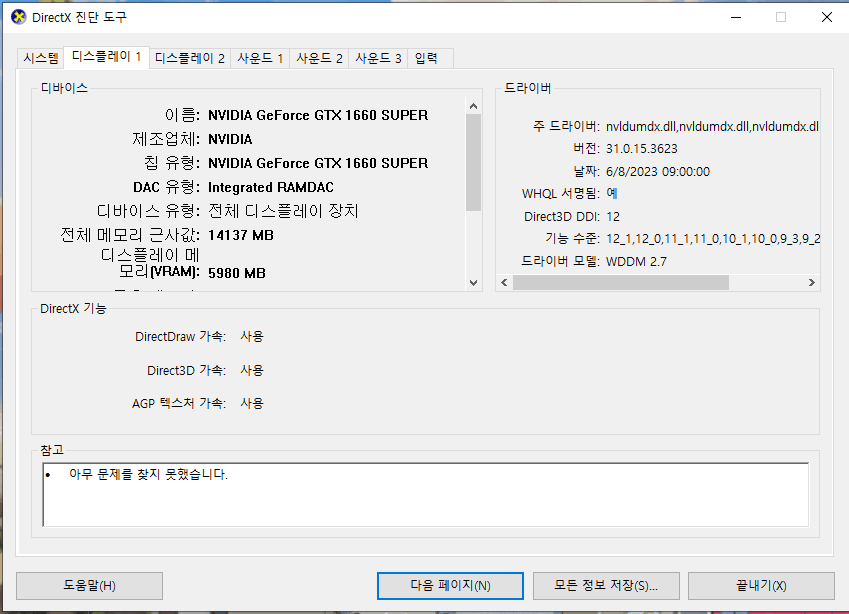 06bcdb27eae639aa658084e54485756d78b31acad31733d2817c3c4c8075c8ca70c8e6354777e6a92531df301bde