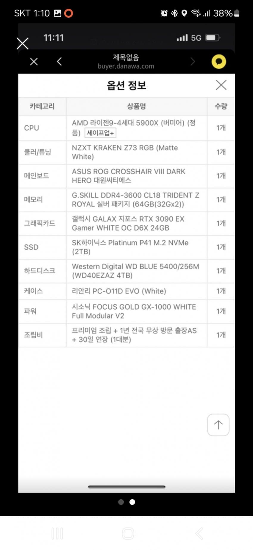 1ebec223e0dc2bae61abe9e74683706cbe0acebc218bf87a66a57580e8bebf00dca9e947a8ff26d7ca4c5555c34efff73f