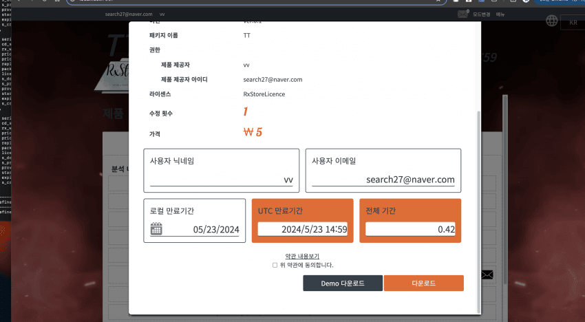 ac5939a70001b942813e33669735c1bcc2a977c21c773585f0dabed5e42e074dc2d2542d4ea1fd2bcba114c2d1971e9e505fb4948d06c56615427aa8991fcf383cdc4da2c0c1b757f87165ea426263