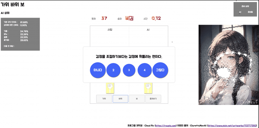 ac5939a70001b942813e33669735c1bcc2a977c21c773585f0dabed5e42e074dc2d2542d4eadfd29caa114c2d1971e9e540aff94bdd0f60e3513413d2e44ee8a7e1997af5419e4207f3270af1394a06a5c53d8