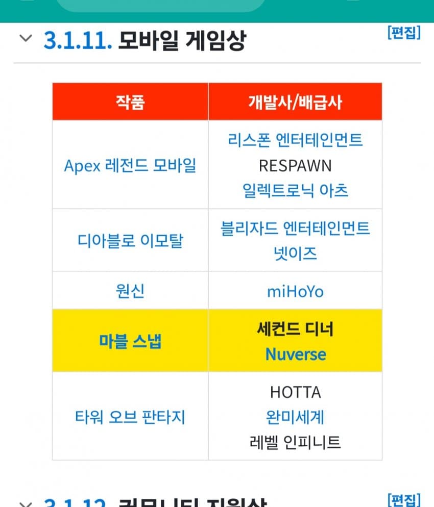 1ebec223e0dc2bae61abe9e74683706d2da34c83d2dec8b6b6c7c4044f179093c0607243907d2eca2aa75f3edce99b782e