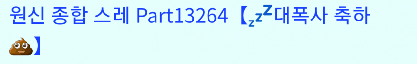 2eb5c229e8d707b56dadd3b018c22c32f18f18abf2bbab628760500521f25bdc4256eb2a461df88b59f54db8c8bf45f3569da4764cf409083596713e544cb4647cd91ef42d7a5aceeb