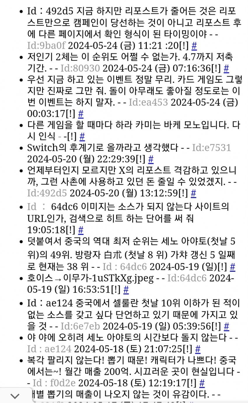 1ebec223e0dc2bae61abe9e74683706d2fa34a83d1d7cfb2b2c5c4044f179093997cfc09268ea8fa7a25cb65890adc214f