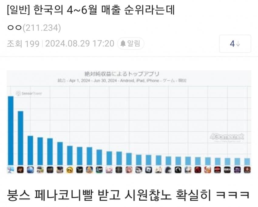 1ebec223e0dc2bae61abe9e74683706d22a24c83d1d6cfb1b7c2b52d5702bfa081e4c8b60e2e08866b78