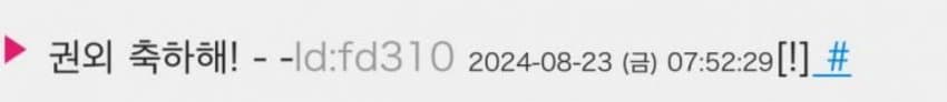 74988804b5f36d8423edf490359c706cd8583f64b78f1f3e6d21d82a491dcee11f5e971e0993851a9e7137e9aaa35dfcc37477