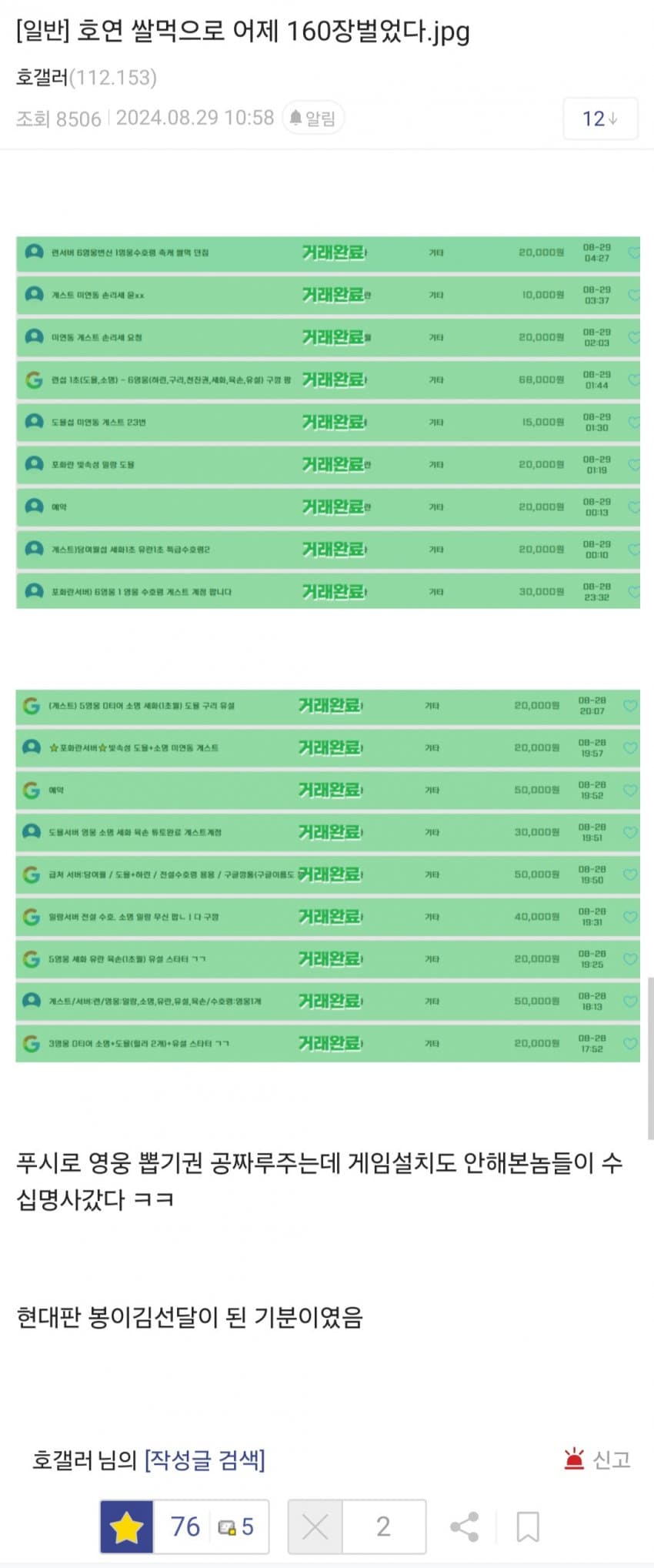 22b3c32eecdc28b461b5d3b6029c766d2f3df5a8b41ea53dcb504cec25b0fa9ea4de0dfc62ee29976b70a3f1202a740773