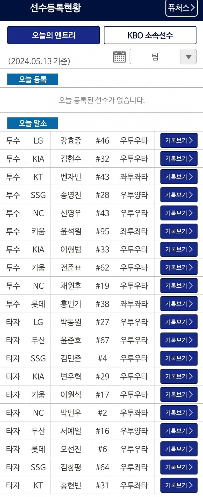 1ebec223e0dc2bae61abe9e74683706d2fa04f83d2d1cfb0b5c9c40c652aacaadce0f311465eb99a7cd355bd741f26884eef56