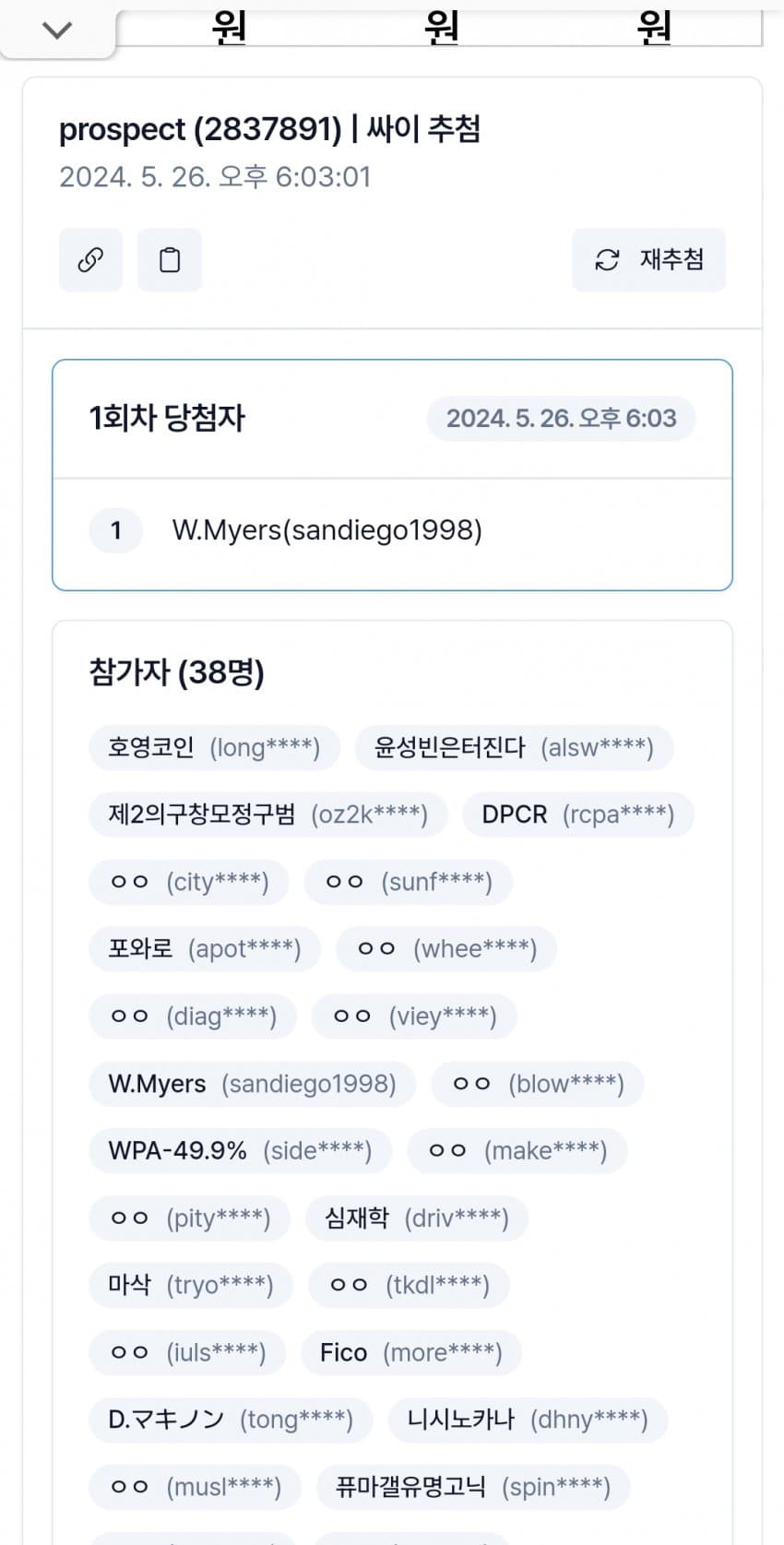 1ebec223e0dc2bae61abe9e74683706d2fa34a83d2dfcbb1b4c3c4044f179093e8dcc29f381e01eefe21971b28dc61c0b1