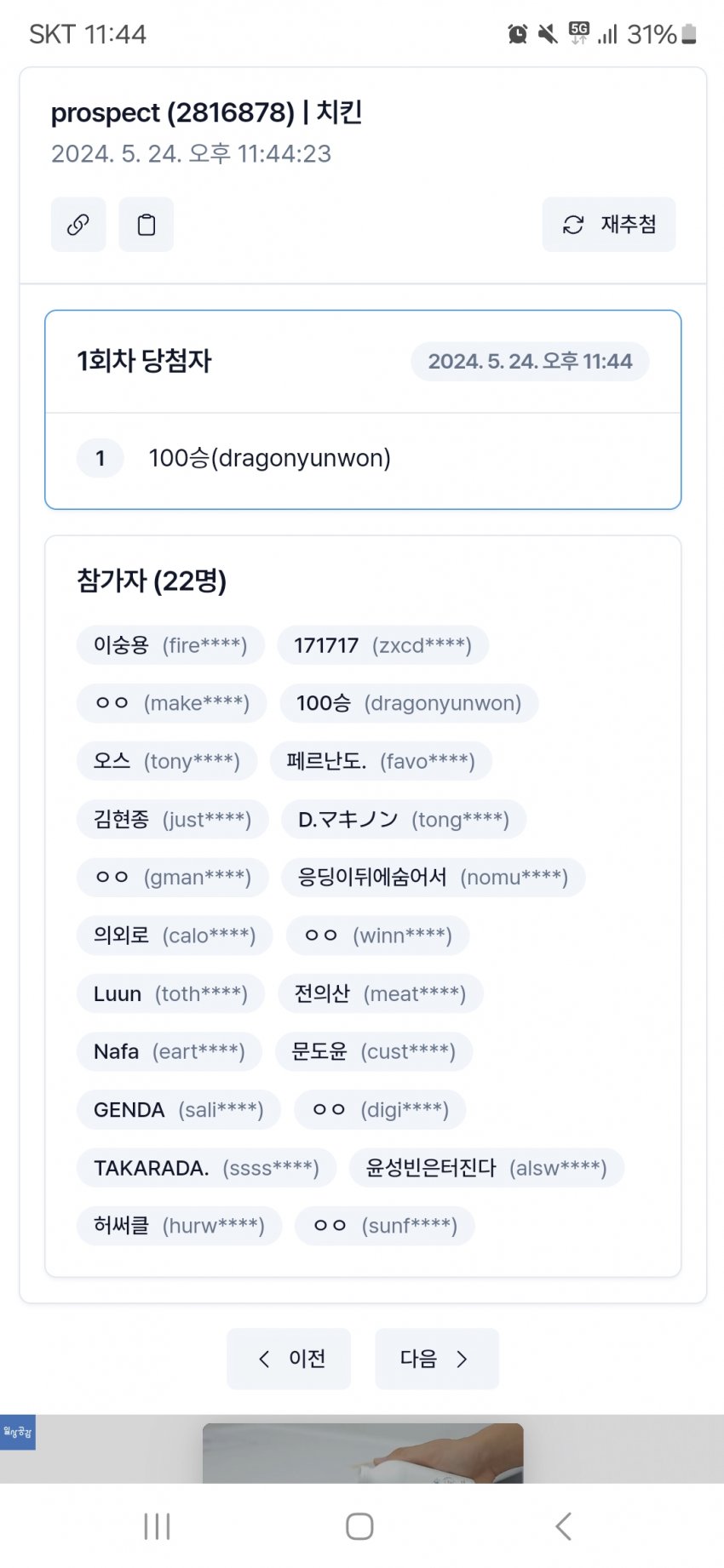 1ebec223e0dc2bae61abe9e74683706d2fa34883d1d4cfb6b3c7c41446088c8b10c5fd73cf3ca71c0962c06d9c3cd3d5a3da86d44752a6bf8dcdb8