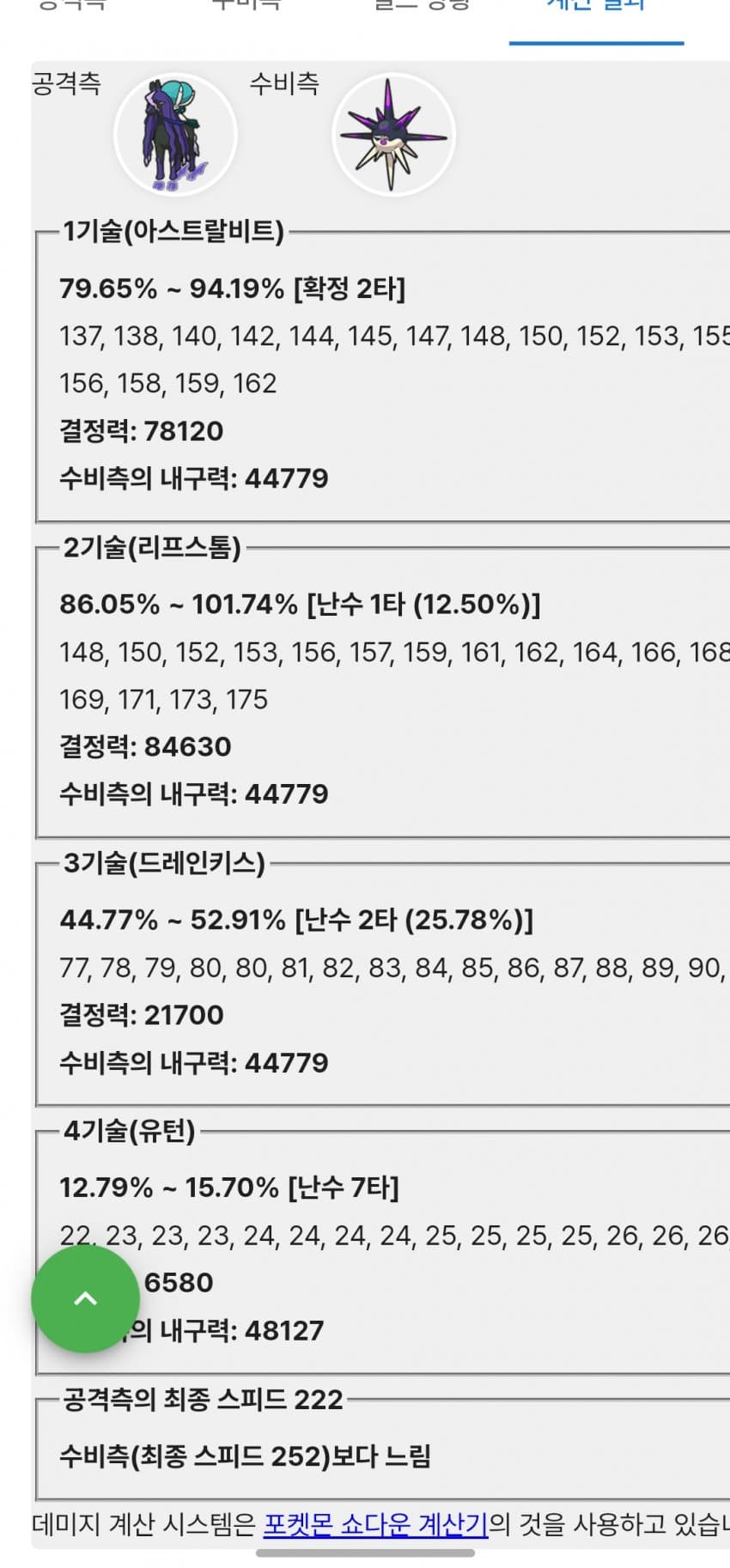 1ebec223e0dc2bae61abe9e74683706d2da04a83d3d0cab6b6c8c4044f1790934288f24e4f433d706eaf8b774821bd07f3