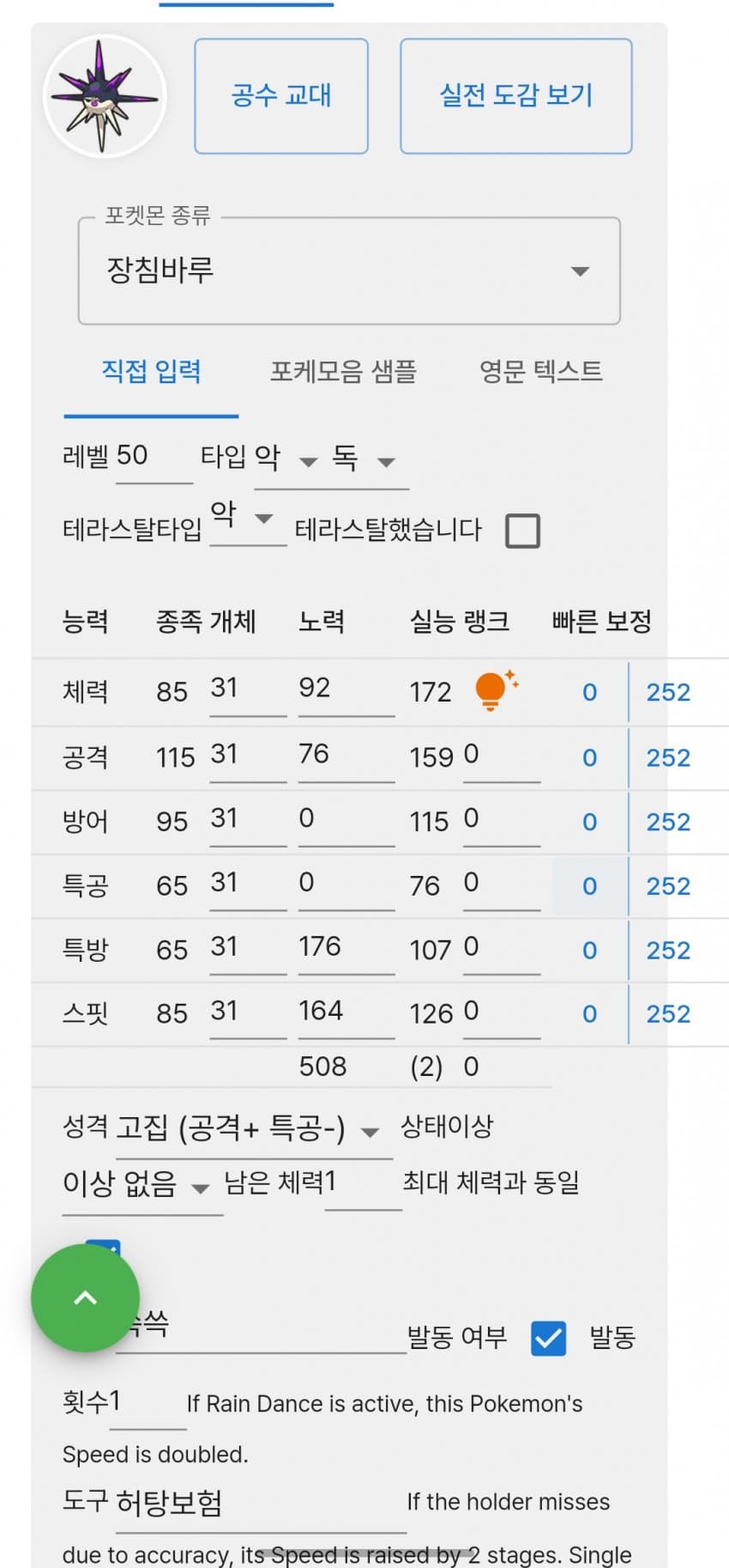 1ebec223e0dc2bae61abe9e74683706d2da04a83d3d0cab6b6c3c4044f1790932d8e35e788f9a5af6992dcb9520d2ed782