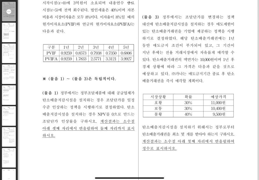 099e8171b68119f7239df291459c7018fc7c59dfaa7a9c041fff51f7b1fc28c255ddd61d3282e162de1a853249920a983a85b103