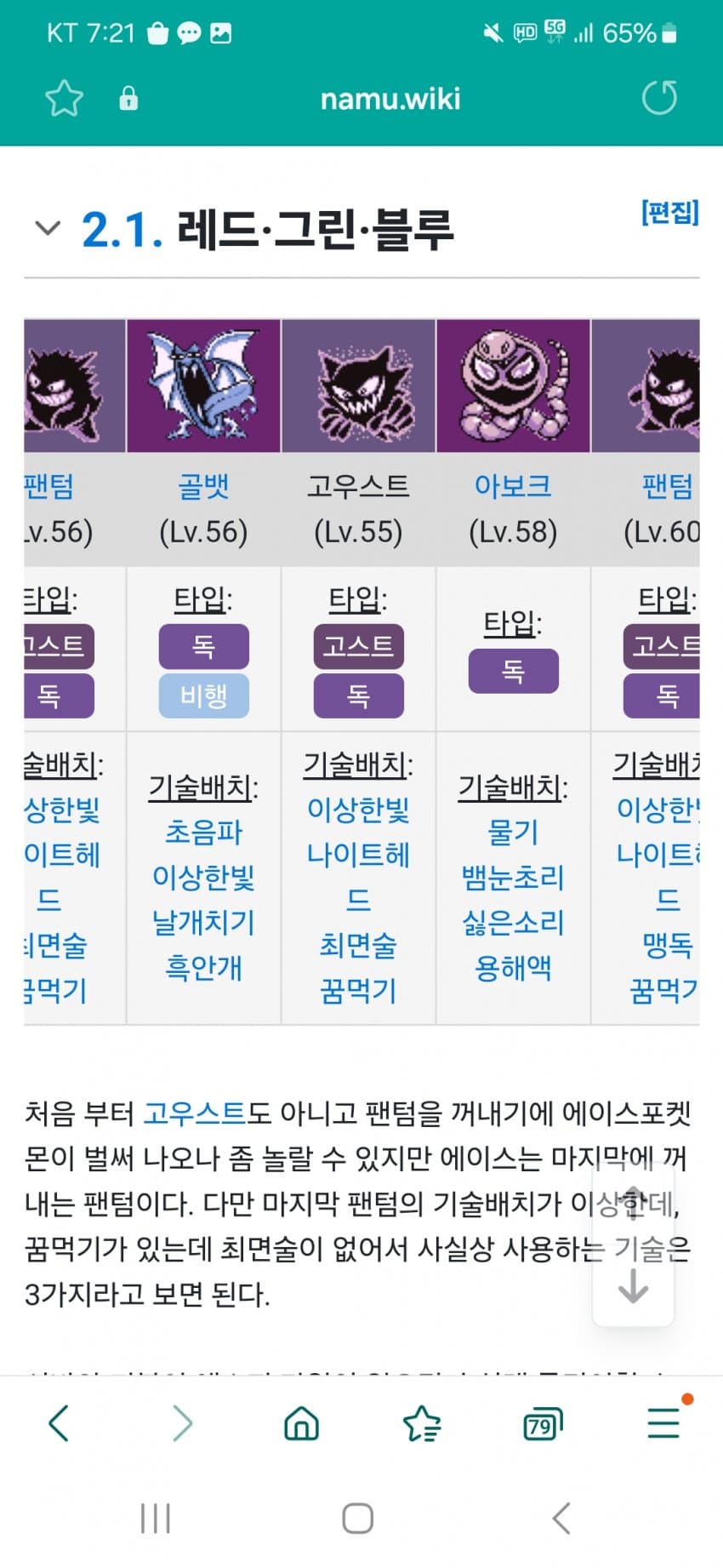 1ebec223e0dc2bae61abe9e74683706d2fa34c83d2dec9b3b3c6c41446088c8b11f47c2d5fc400e9c74ce78e3182f3e682a4f6ec24b35dd3b630