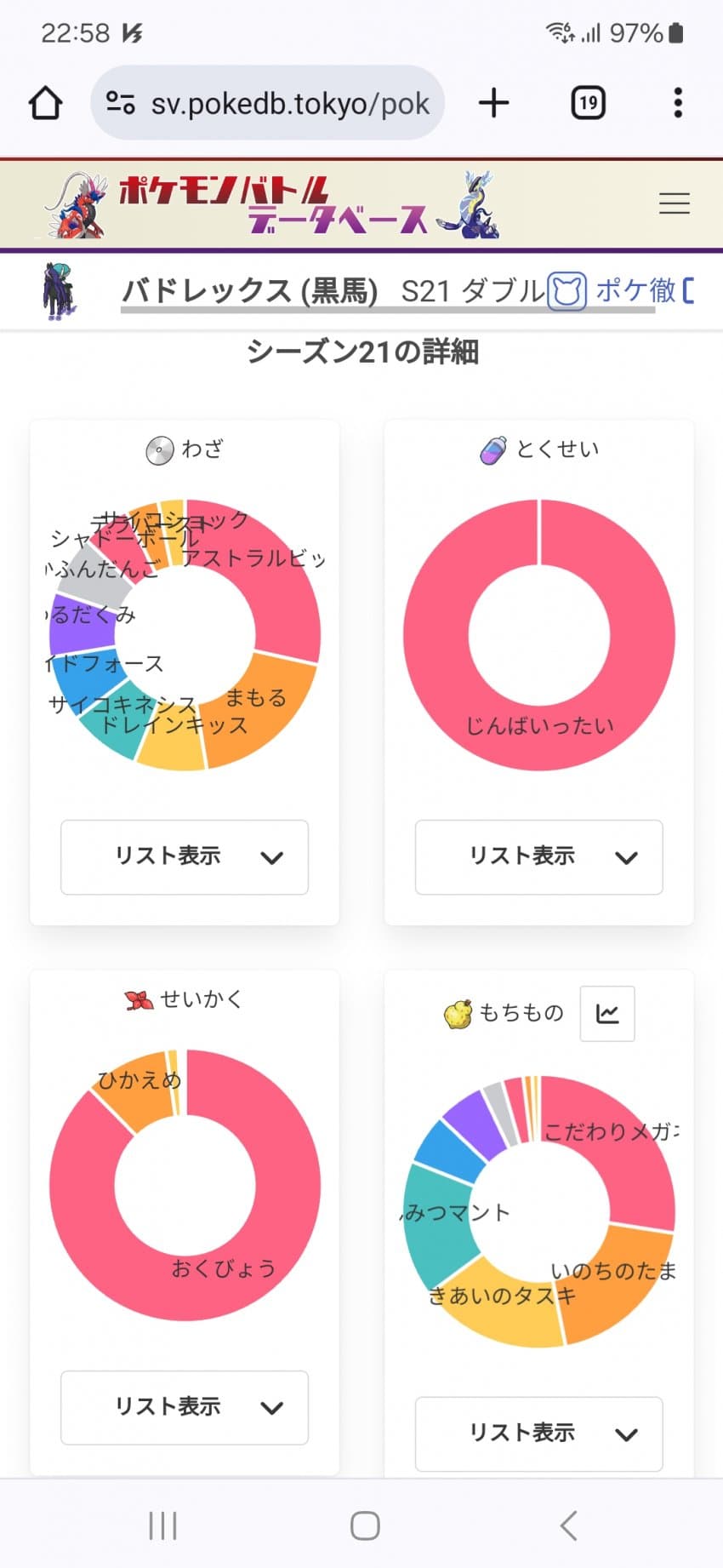 1ebec223e0dc2bae61abe9e74683706d22a34983d1d5cebab7c7c4044f179093dc63b3f939f09c820bdef834437ae1a874