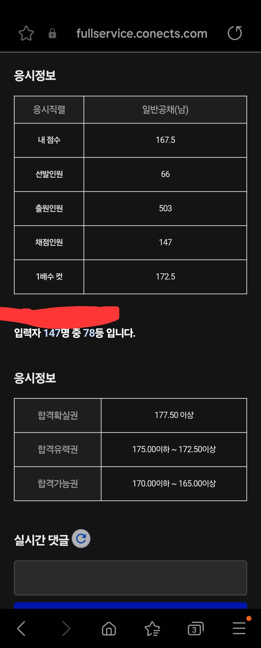 1ebec223e0dc2bae61abe9e74683706d22a34d83d2d2ceb5b7c9c41446088c8bd037b5da3f89225b050e51e0cf27c885acf9369379888883488de0