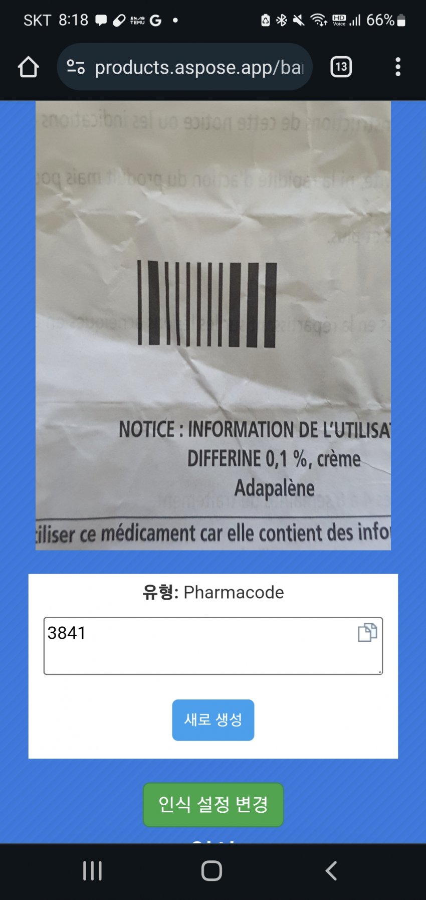 1ebec223e0dc2bae61abe9e74683706d2fa04583d1d7cabab2c0c4044f179093365356c81211d561b95e20fa9b17ef7d41