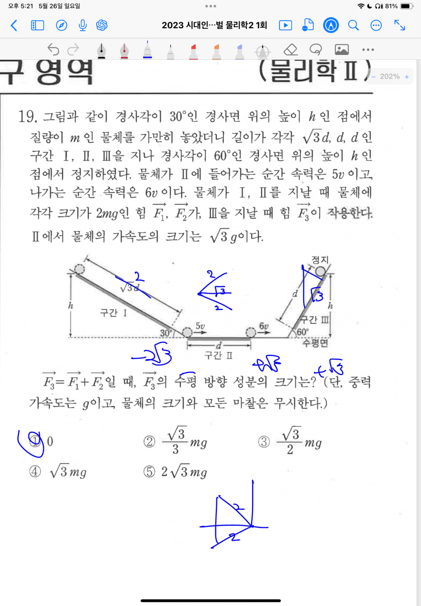 0be9f475c4861d84239d8090479c7068331bb0a933d35225b0268fe62d9a06a9dddab5b196c67ec3867385d4438793101a27fa38