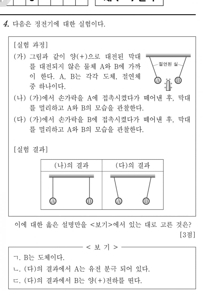 1ebec223e0dc2bae61abe9e74683706d2ea04b83d2decebab3c3c41446088c8bb322c777c006c24ad6c2c69320f9f7184df16613d6bff8