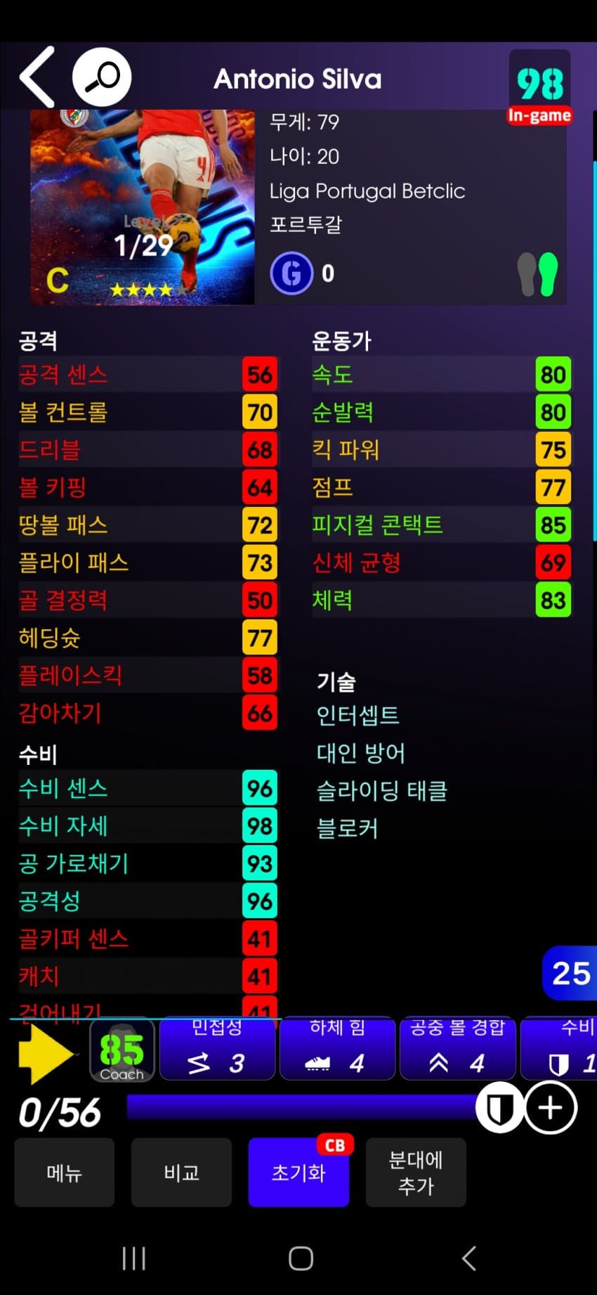 1ebec223e0dc2bae61abe9e74683706d2ea04483d1d6c9b7b4c7c422612daabcb7eaa28b31957f6e7bd683a39752ba9fa2c5