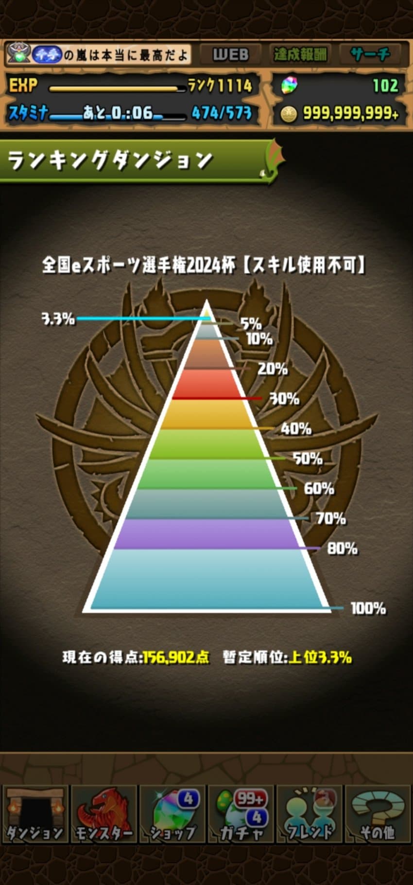 3fb8c32fffd711ab6fb8d38a46e2272f1f6964761530ecf839c0e94f1276d4b839564166e3cc6e36f1950220f873098a2c74695fb9120e