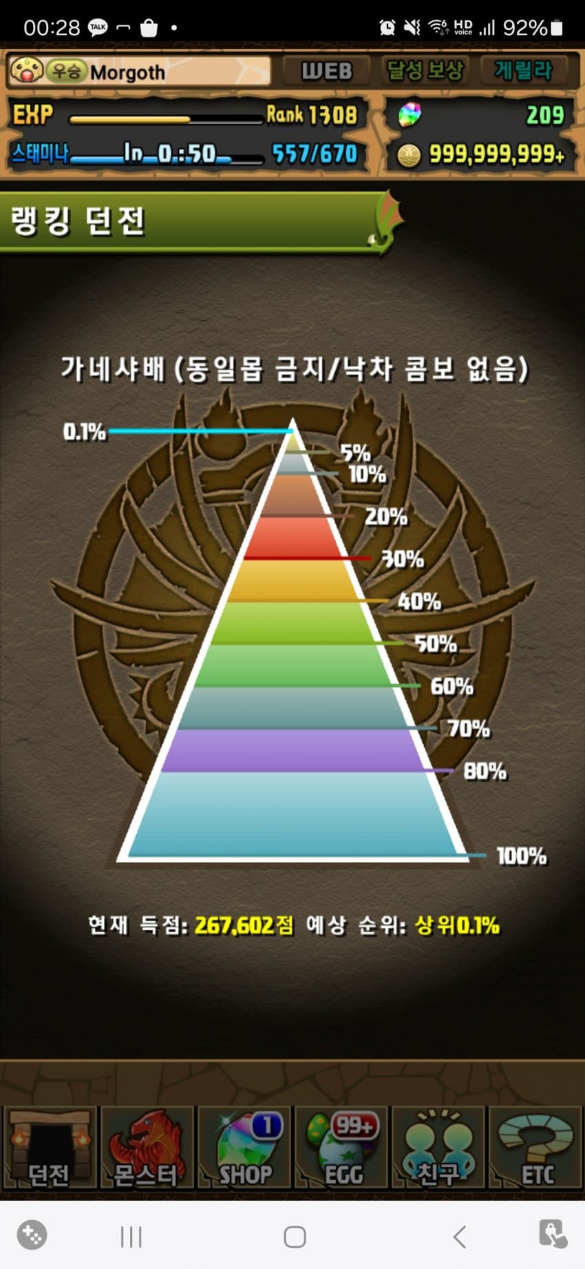 1ebec223e0dc2bae61abe9e74683706d2da04983d3d7c9bab5c2b52d5702bfa032cc25c212c5b573ffce4d