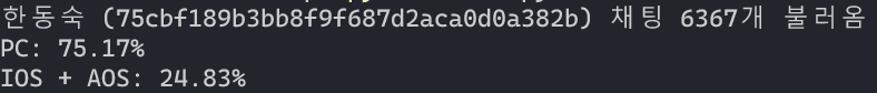 3ea9c223e4df07a86ba887f844817669781e9f8c738cd53df2eeff19a5ea83d251381c8dfcaaad308dd90ede70