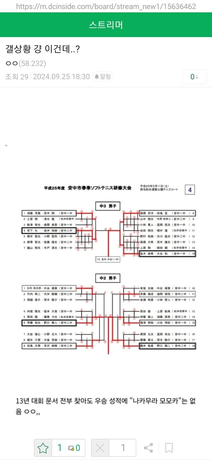 29bed327f5c62db46b8084e544857464068e5be1cec690babd36c86c33ac860f1dde4540bfba271007