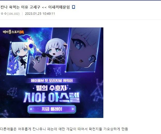 아침부터 싸우는거 존나웃기네 ㅋㅋㅋㅋㅋ - 스트리머 갤러리