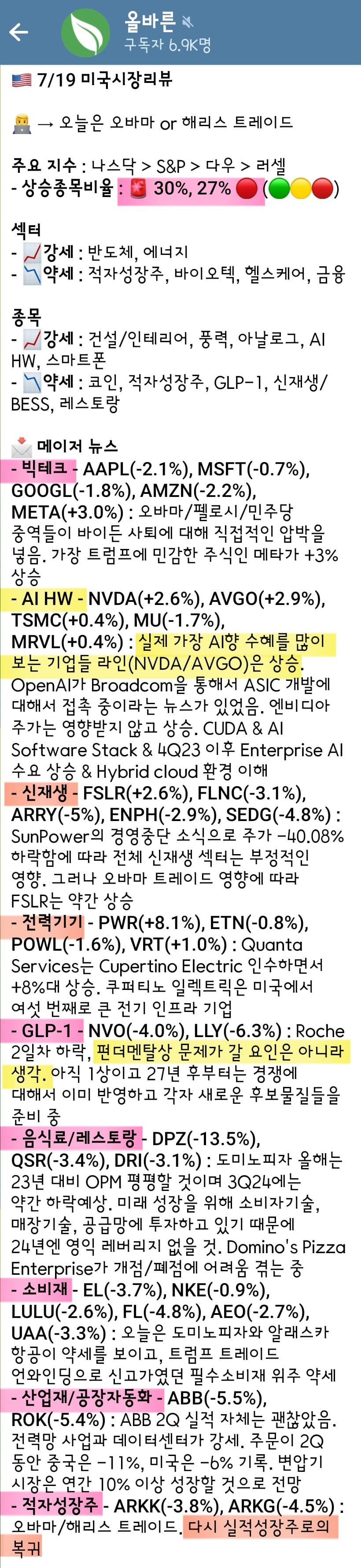 1ebec223e0dc2bae61abe9e74683706d2da04583d3decab3b3c7c41342099a99b3d62562d8ba3b2da13b08f46851c6e27b48287c