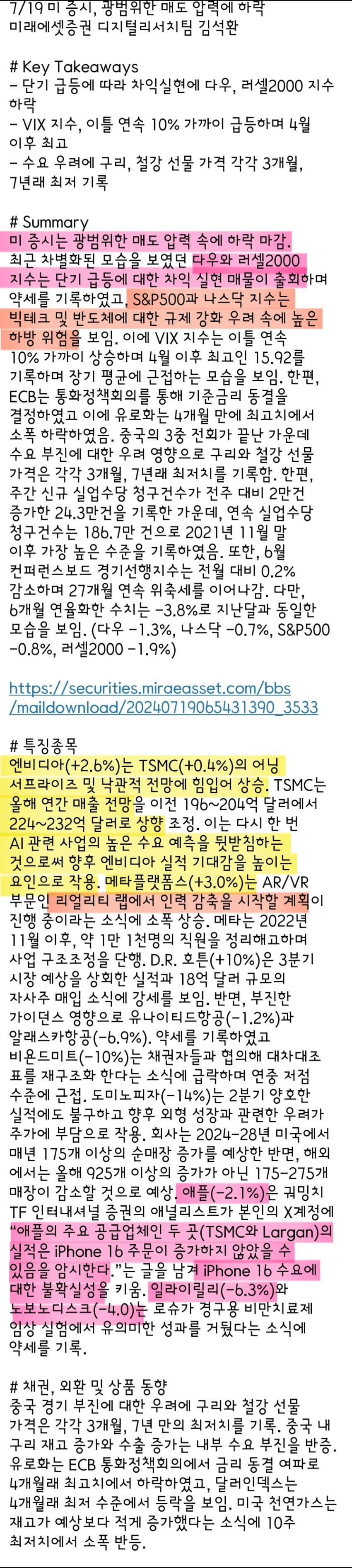 1ebec223e0dc2bae61abe9e74683706d2da04583d3decab1b4c0c41342099a99dad190b7b347d80538a2d5eae2ad2b94b8e75ec1