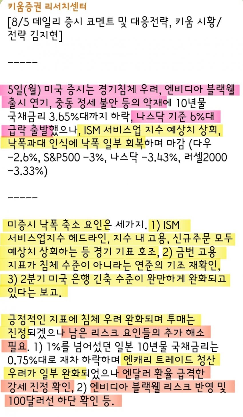 1ebec223e0dc2bae61abe9e74683706d22a14a83d3dfc8b0b3c4c41342099a998957e17b9d9cc4d35b4fcd0b573b51ca232a41