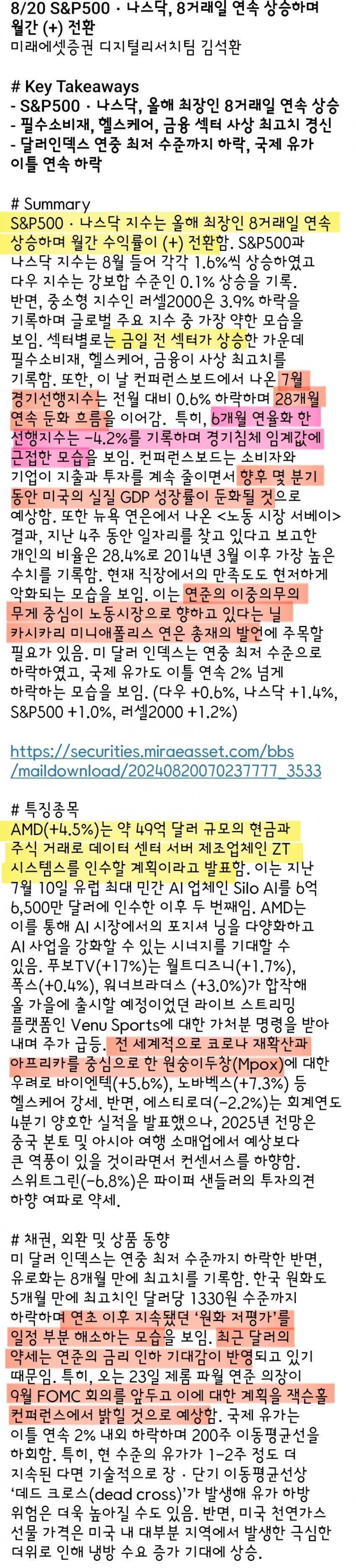 1ebec223e0dc2bae61abe9e74683706d22a34c83d3dfc8b1b5c5c41342099a9950d068637434e8b8f7db81ac92750739f6c55f70