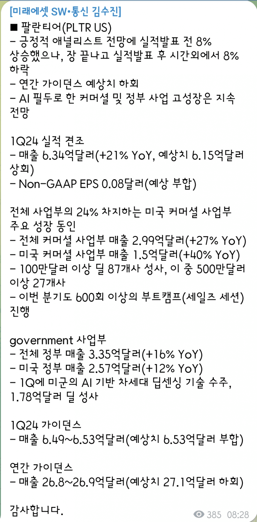 1ebec223e0dc2bae61abe9e74683706d2fa14b83d3dec9b6b7c8c41342099a993a05d1f9049b42b70e8d86ac9a399af05fc5e4