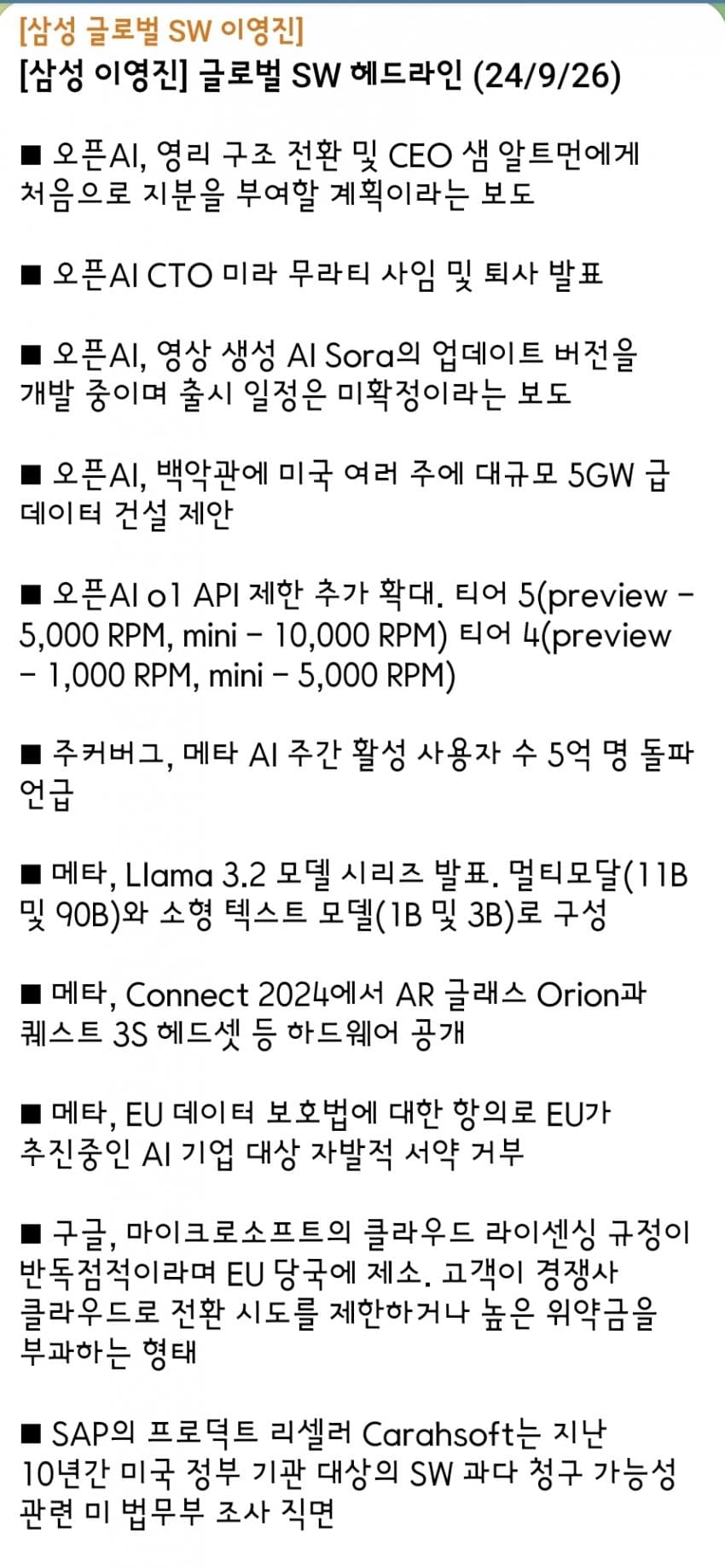 1ebec223e0dc2bae61abe9e74683706d23a34a83d3dfcfb2b6c9c41342099a991483d6165d5de0fc77a0ff1fe0de13c20f3ba9