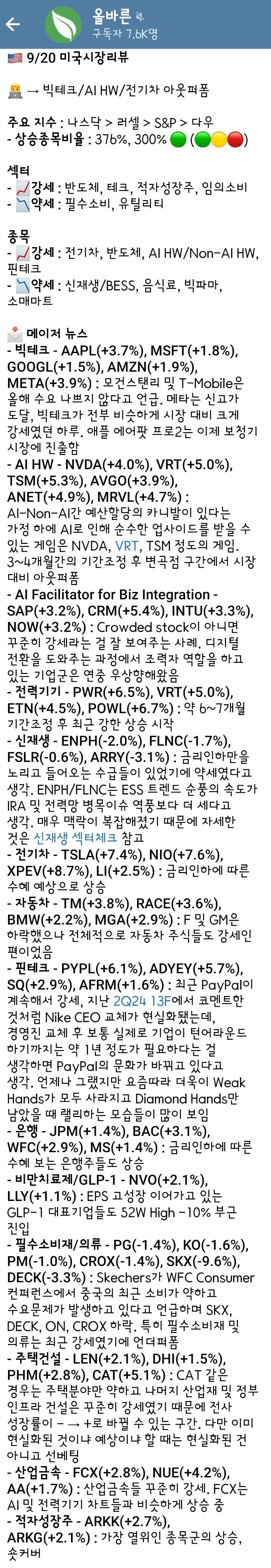 1ebec223e0dc2bae61abe9e74683706d23a34c83d3dfceb2b7c5c41342099a990e4c21cfe32c9841b23a2ac21d9d4534fd33d6ea