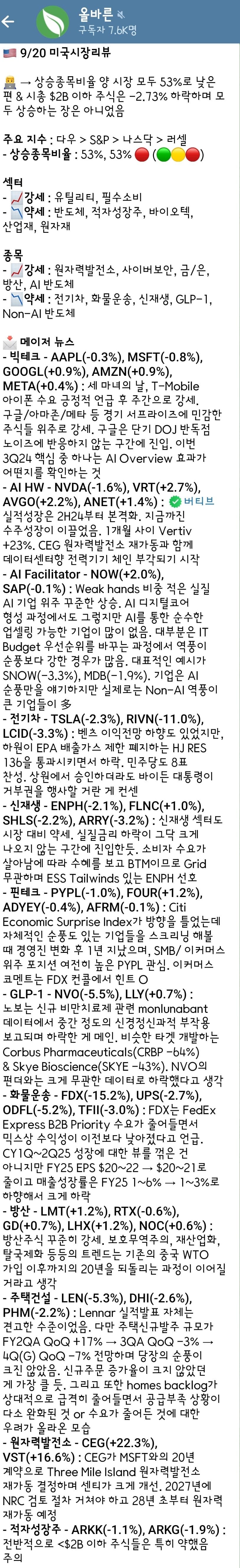 1ebec223e0dc2bae61abe9e74683706d23a34f83d3deceb3b4c4c41342099a99b879b992e9bbecb5e0681dd2eec755a389ced9da