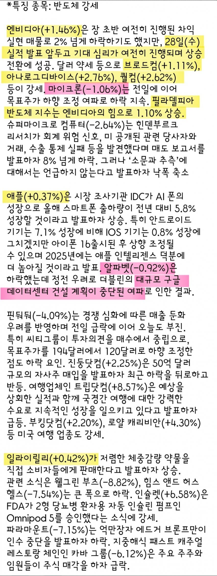 1ebec223e0dc2bae61abe9e74683706d22a34483d3d1c9b0b2c6c41342099a995203bee4525a21493320645f65418a5ec71084