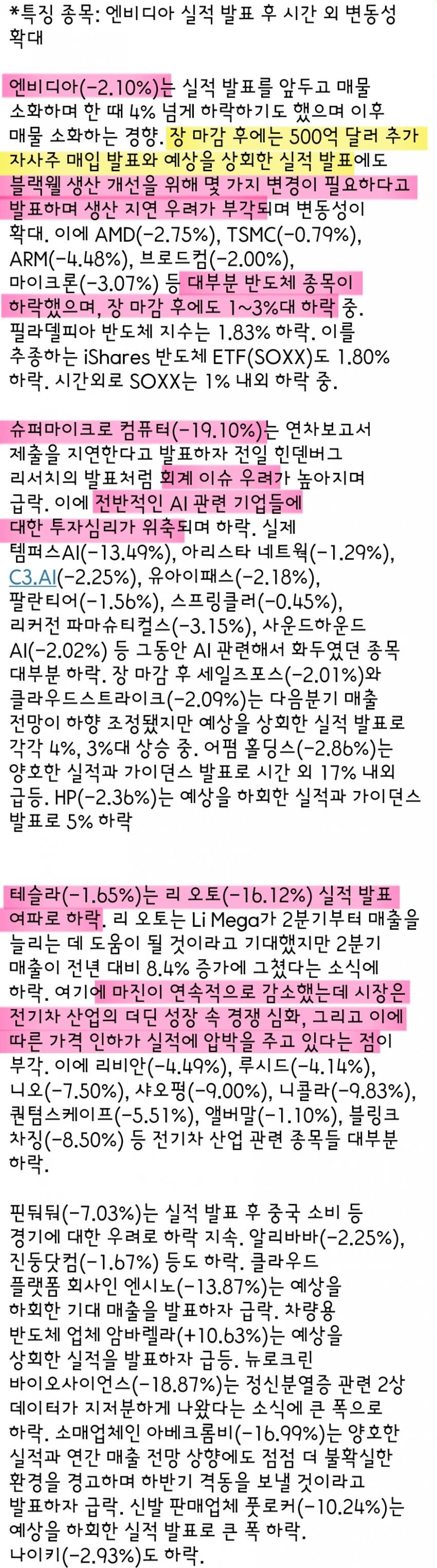 1ebec223e0dc2bae61abe9e74683706d22a34583d3dfc8b7b2c4c41342099a99f2329393a514ba2d74b07ee0311abfe8a098cf57