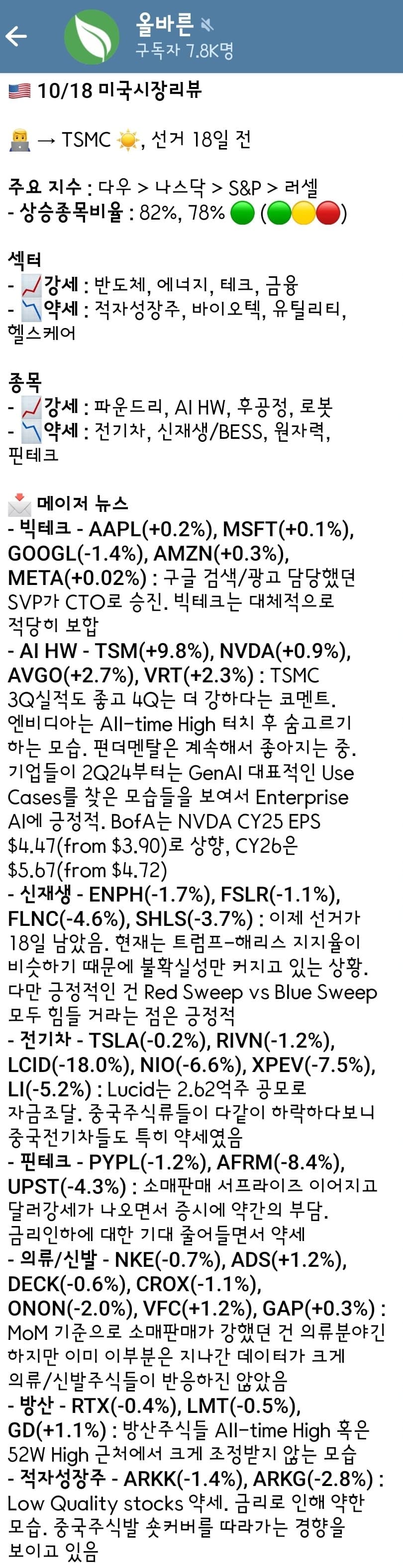 1ebec223e0dc2bae61abe9e74683706cbe0bc5bc2081f87361a4759feca0a80862ac5515d966f0ad119d1ca9ce7fce4b523153